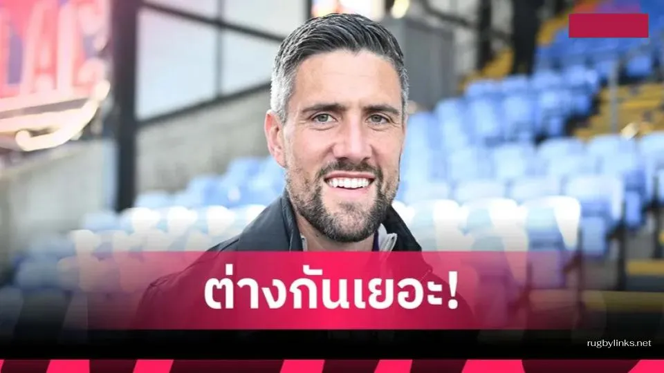ลิเวอร์พูล