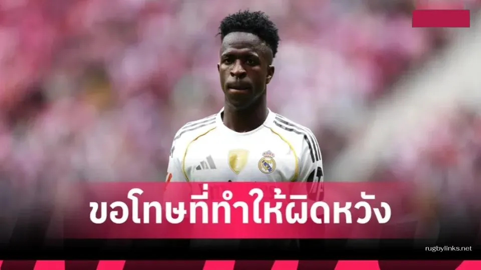 วินิซิอุส