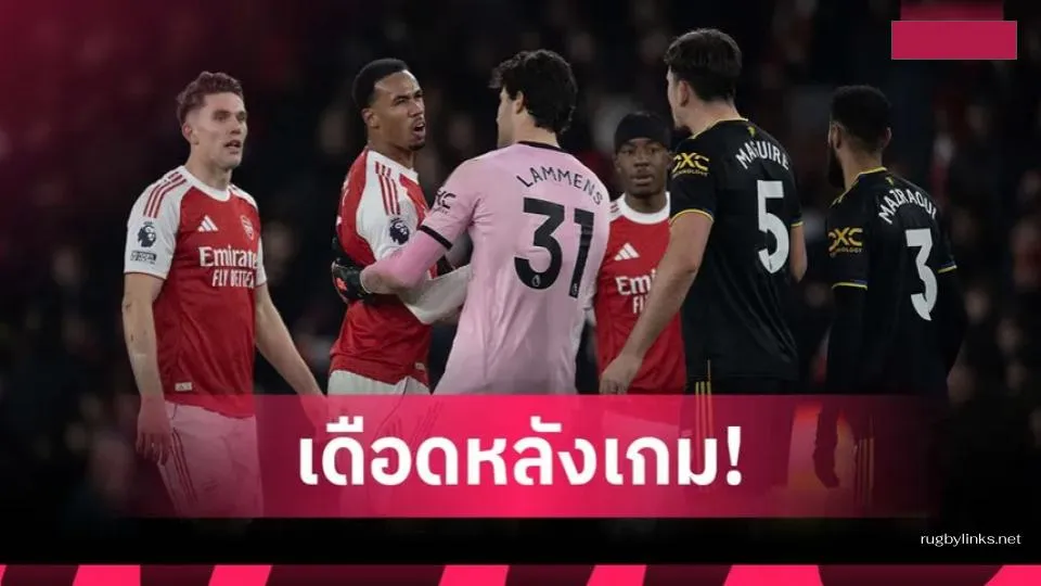คลิปเพิ่งโผล่