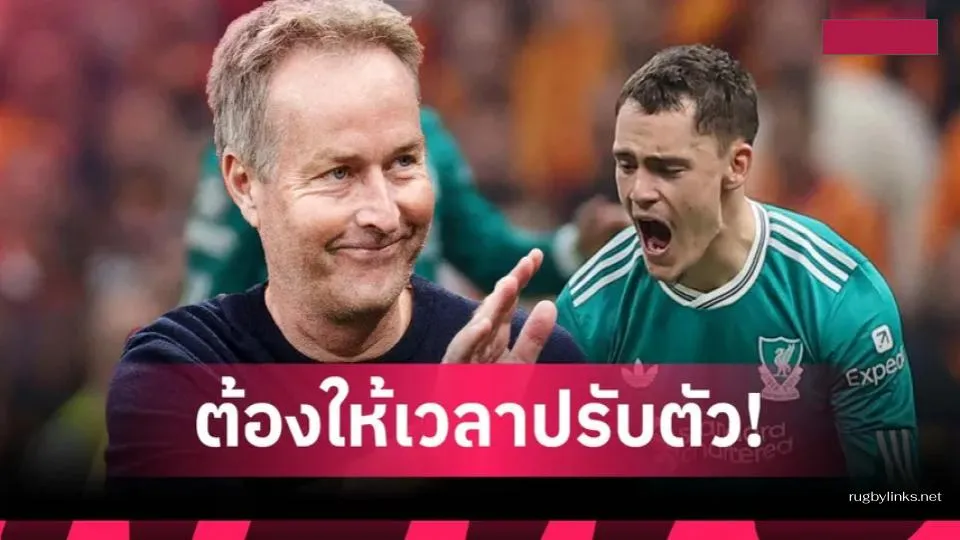 เวียร์ตซ์