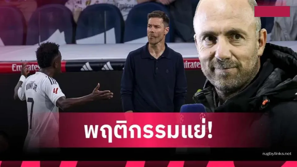 เอล กลาซิโก้