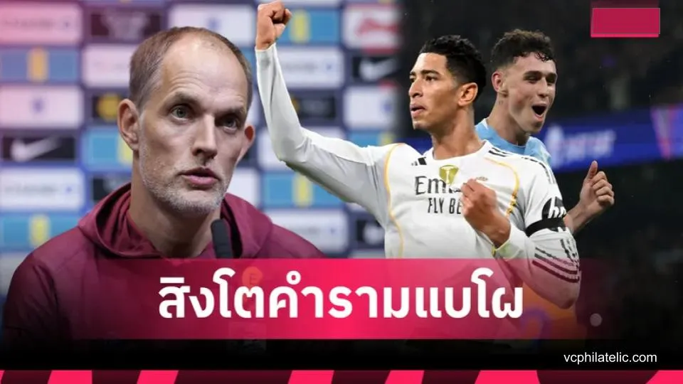 อังกฤษประกาศรายชื่อ 25 นักเตะ