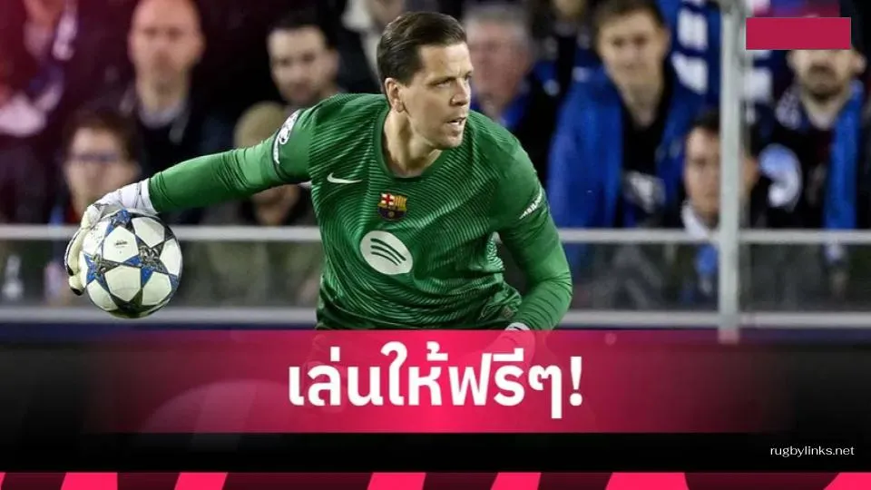 เงินไม่ใช่ประเด็น