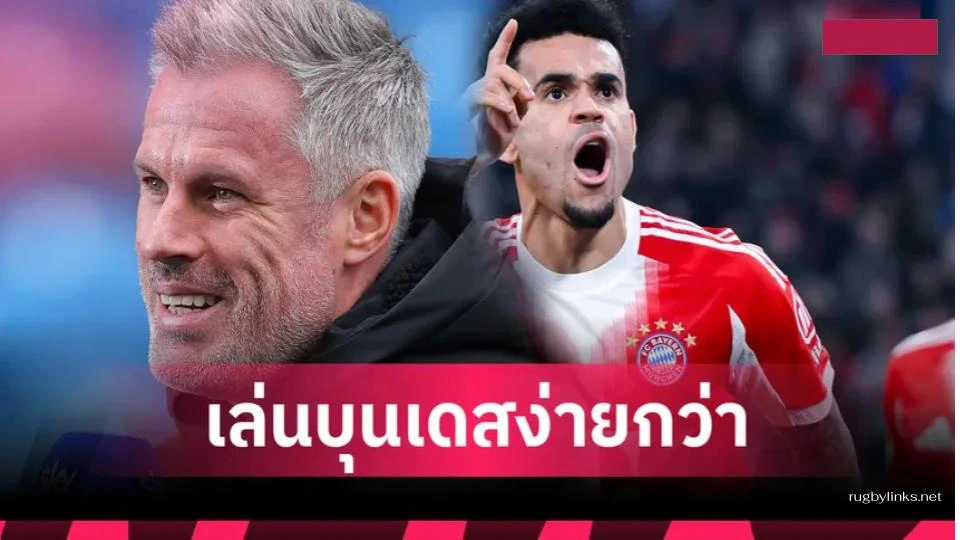 คาร์ราเกอร์ยัน