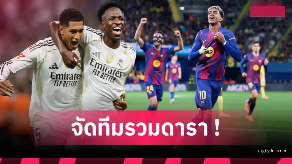 เอ็มบัปเป้ หลุดโผ