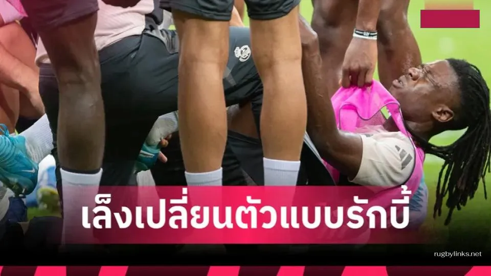 พรีเมียร์ลีกขยับเกมความปลอดภัย