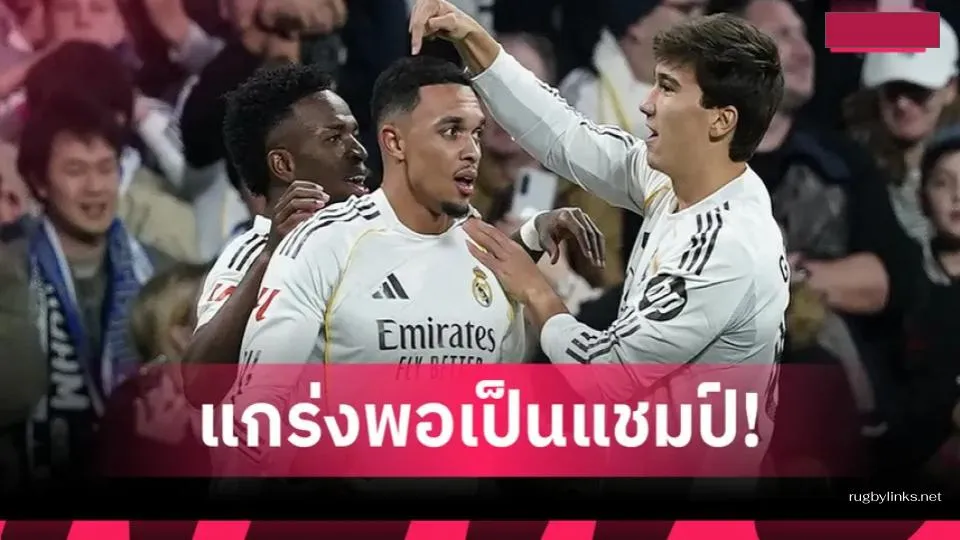 Trent Alexander-Arnold