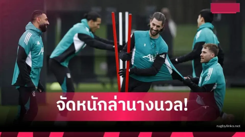 ลิเวอร์พูล พบ ไบรท์ตัน