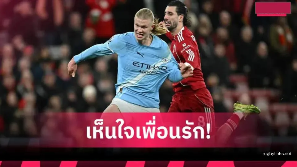 ฮาลันด์ เห็นใจ โซโบซไล