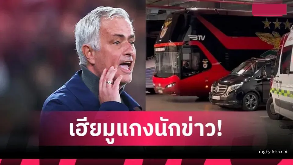 แผนลวงขนานแท้