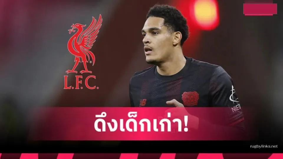 ดึงเด็กเก่า